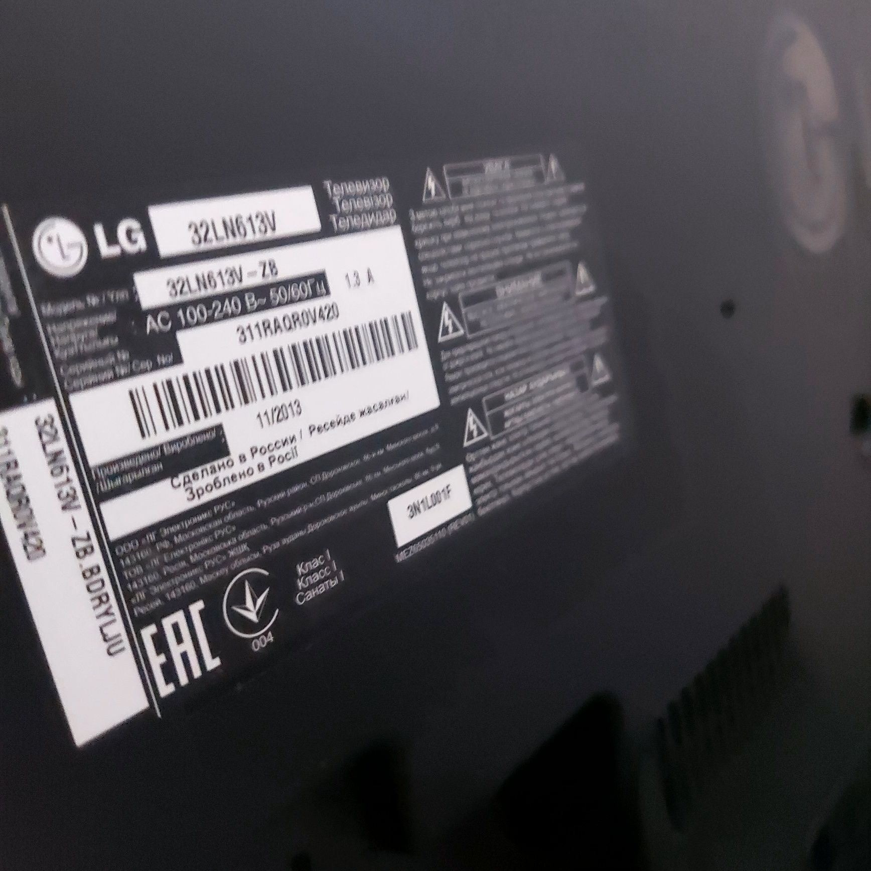Продам телевізор LG