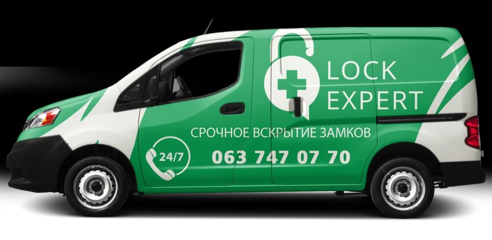 Открытие замков. Авто. Сейфов. Вскрытие любого замка. По Днепру и обл.