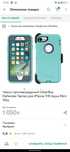 Чехол противоударный Defender Series для iPhone 2se Aqua Mint