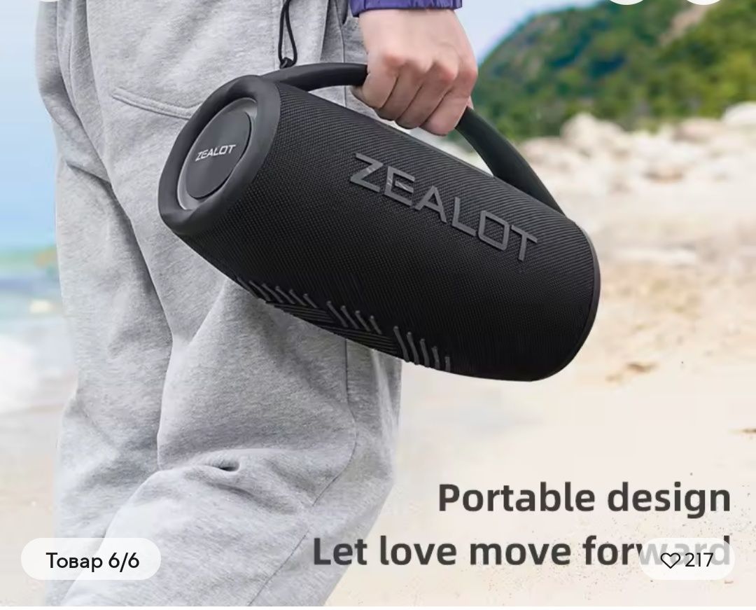Блютуз колонка ZEALOT S97, 80Вт.