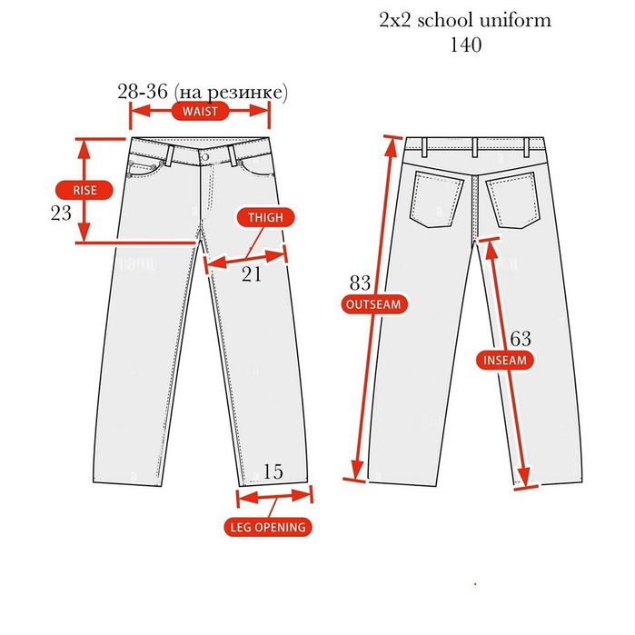 Шкільні брюки унісекс від українського бренду 2х2 school uniform, 140