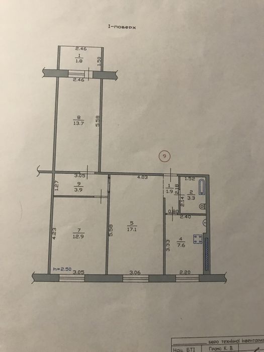 Продам 3-х комн,квартиру с. Новотроицкое «Соленый Лиман»