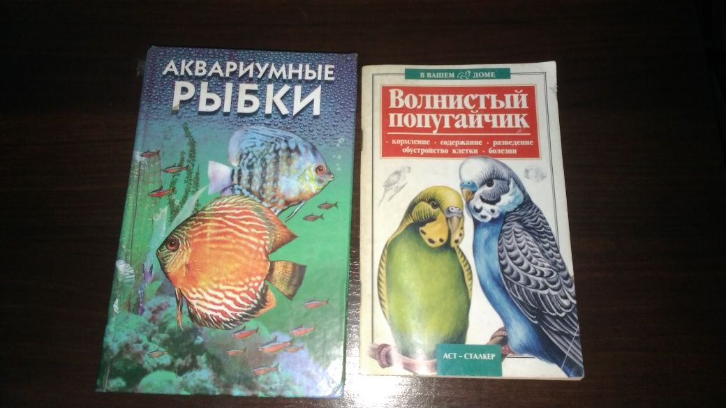 Обмен книг или продажа