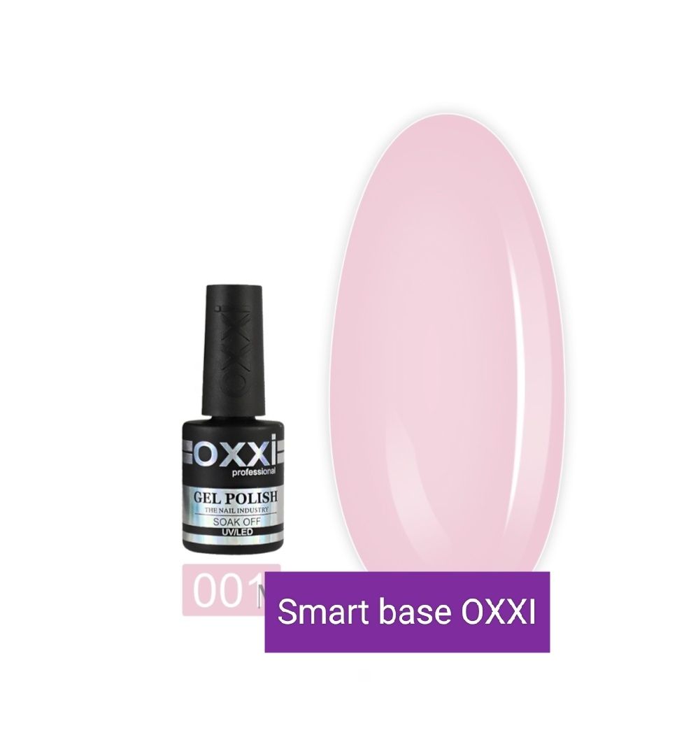 Oxxi камофлююча smart base #1, об'єм 15 мл