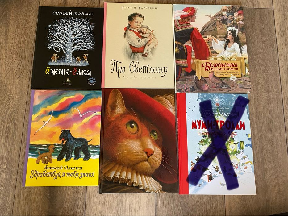 Секрет Нового года Комплект