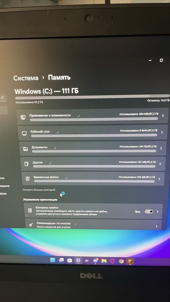 ТОРГ! хороший Моноблок i7
