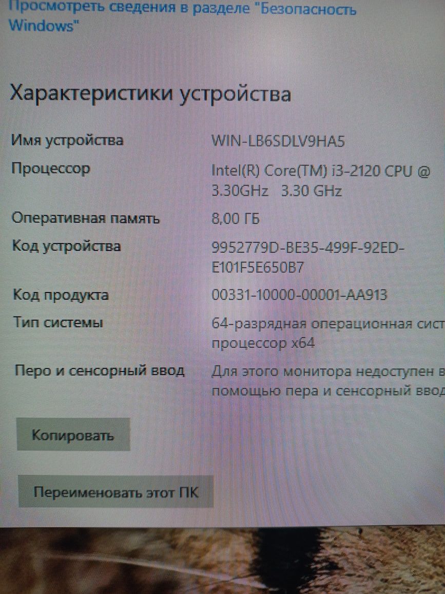 Срочно продам компьютер для  работы для школы в полном наборе .
