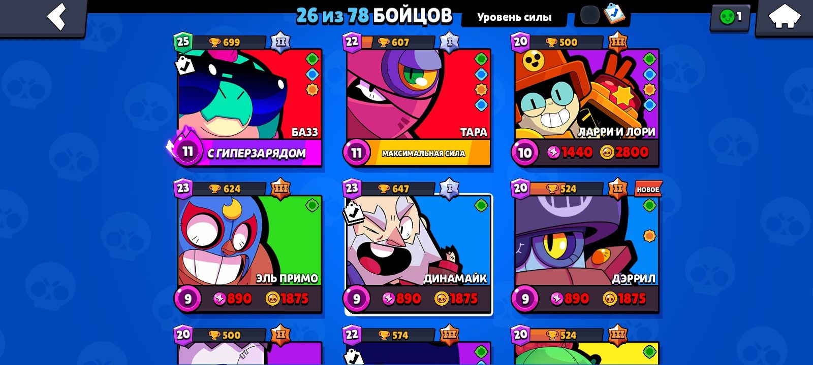 Продам АК Brawl Stars