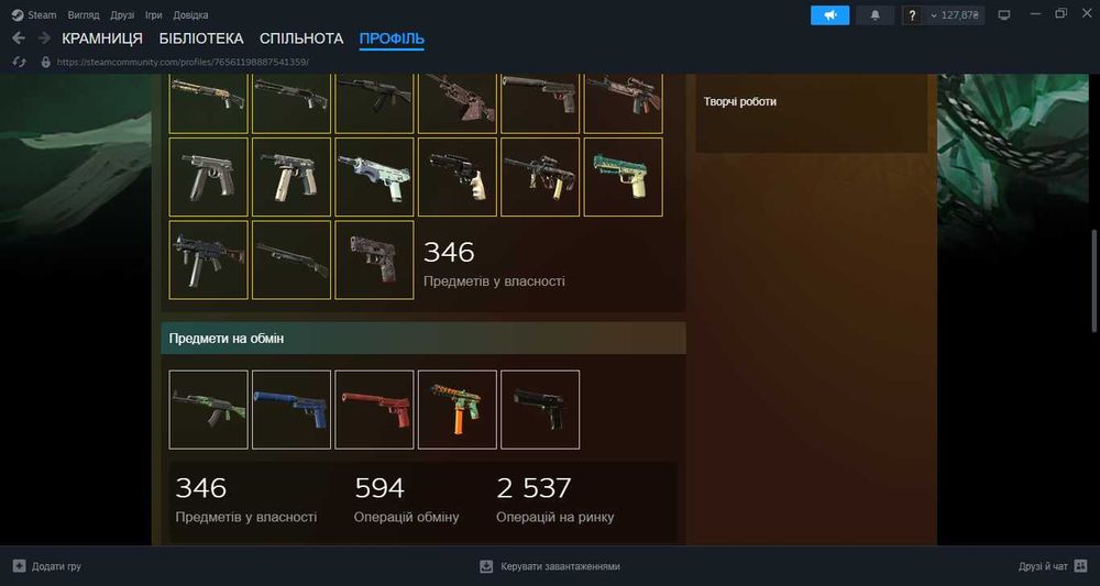 Steam акаунт 230 ігор + скінів в кс2 на 230тис. грн