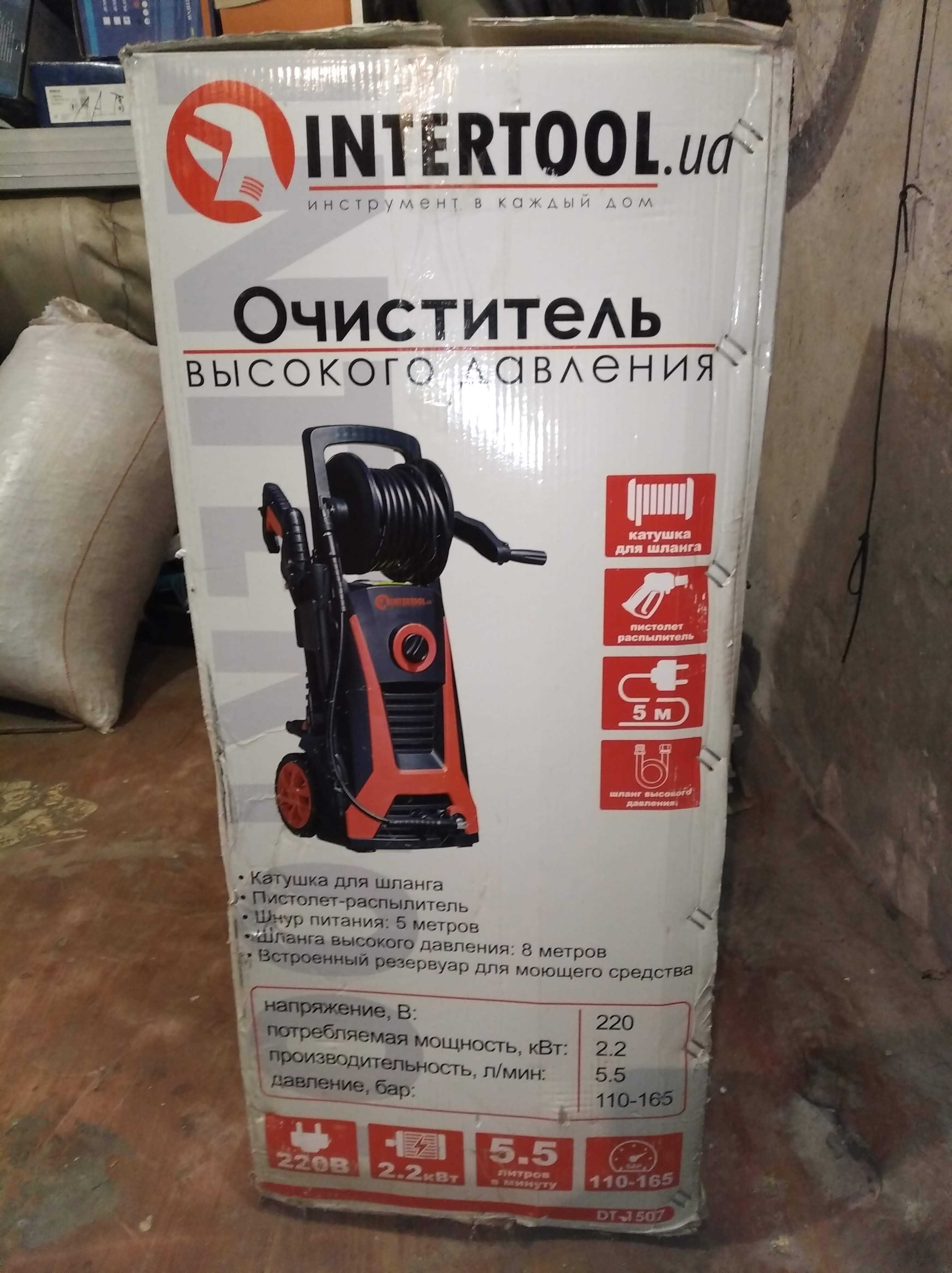 Мийка високого тиску 2200 Вт 110-165 бар INTERTOOL DT-1507