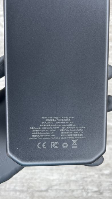 Автомобільний пусковий пристрій Базеус Jump Starter 10000 mAh