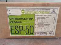 Сигналізатор рівня рідиниESP-50