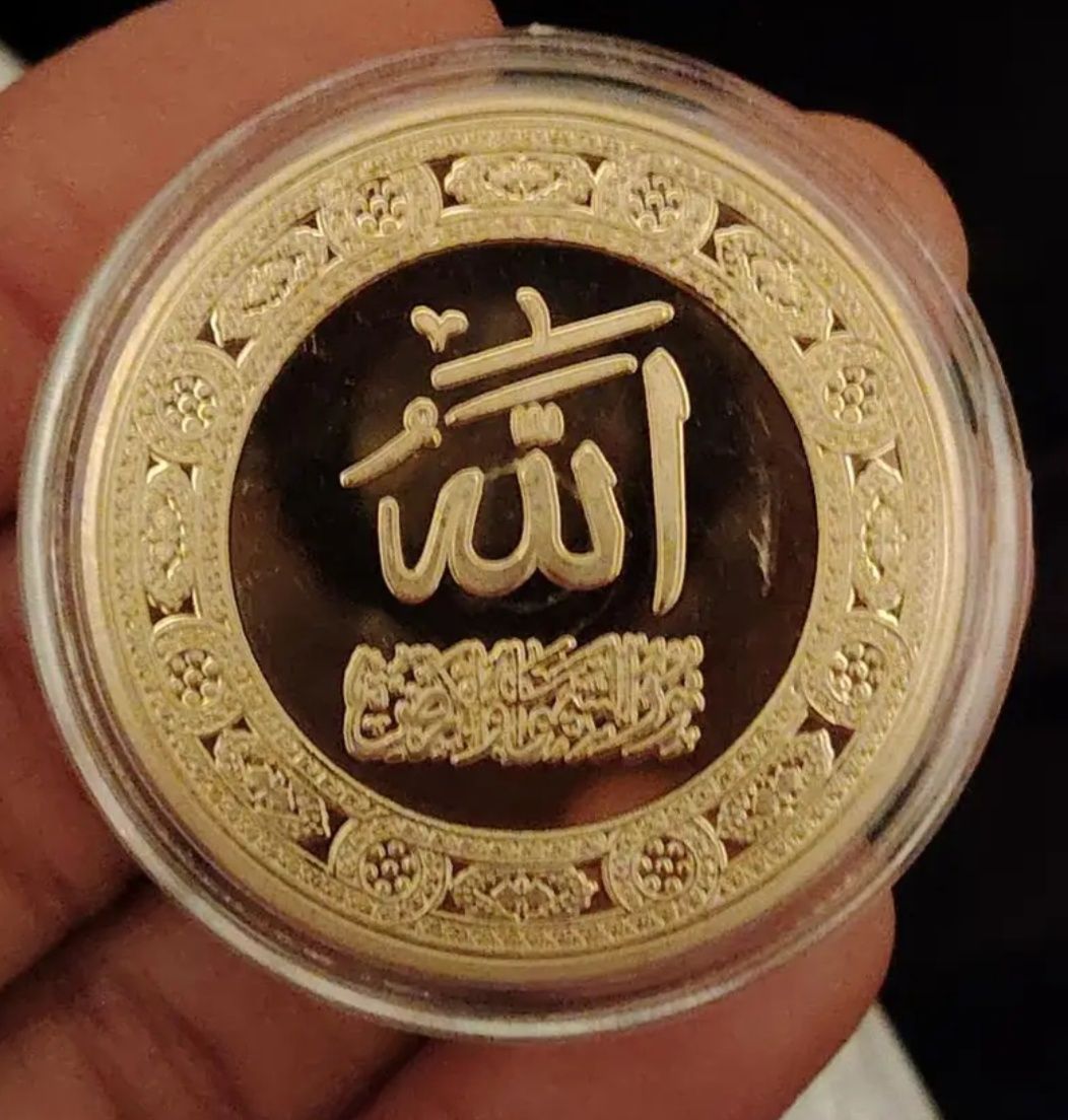 Pamiątkowa kolekcjonerska Moneta z Arabii Saudyjskiej