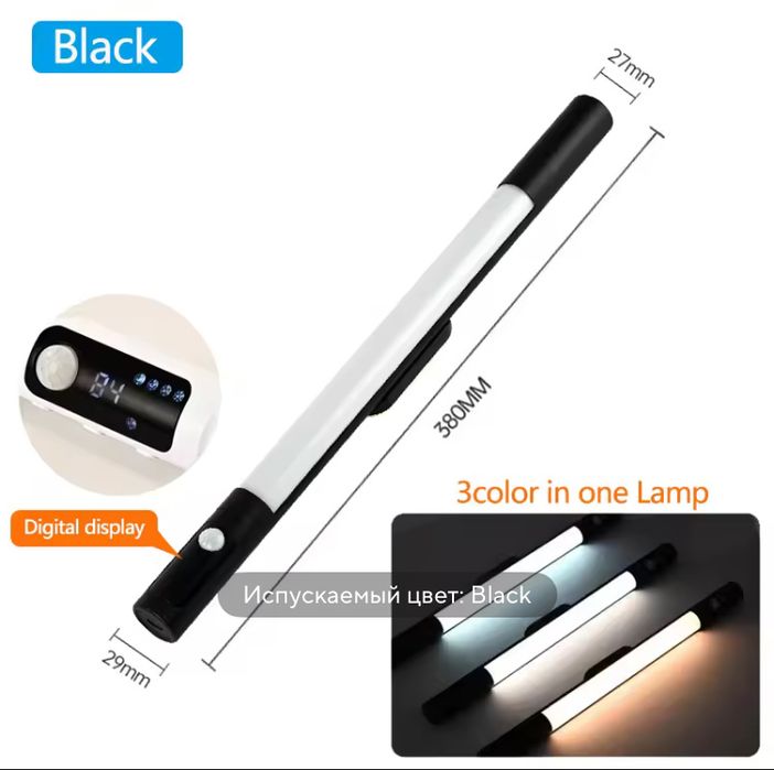 Портативна лампа-нічник з цифровим дисплеєм, датчиком руху, USB Type-C