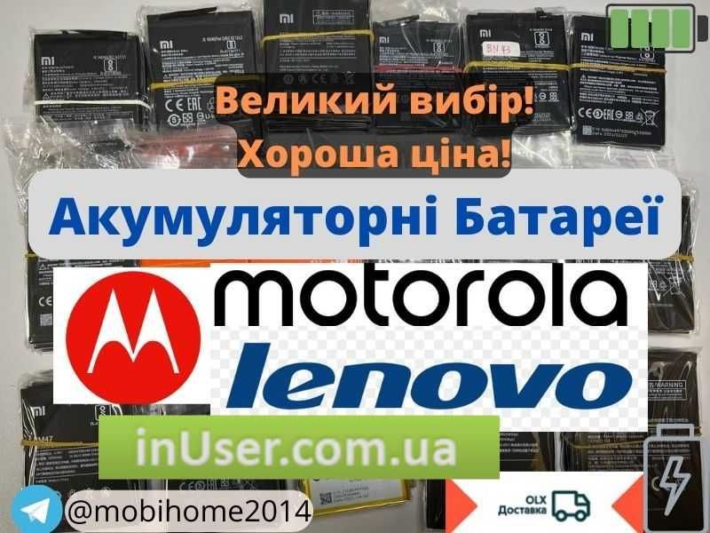 Акумулятор Sigma Comfort 50 Elegance 3 1600/MEIPL Nomi NB-4L i248 i281