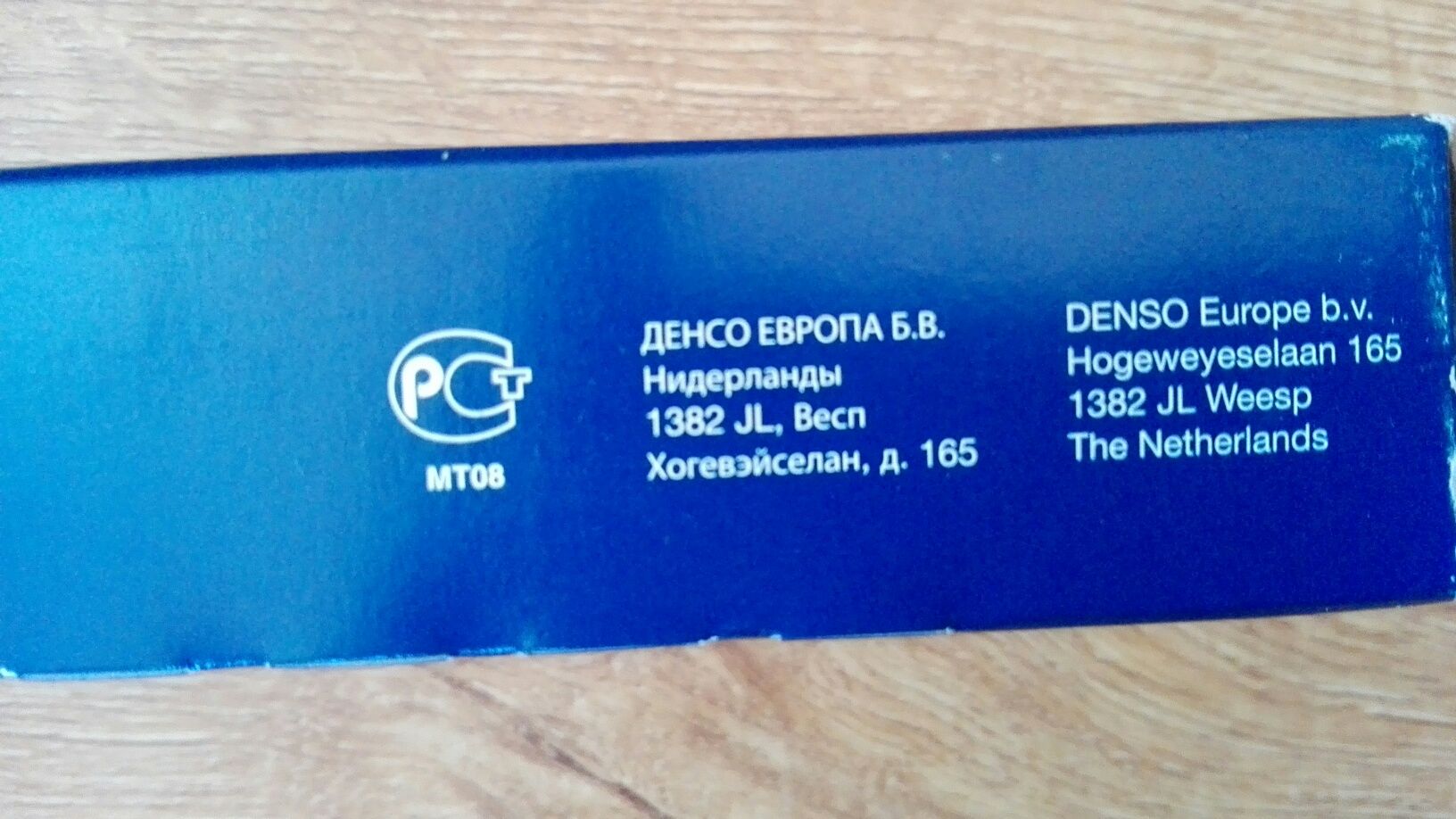 Нові Щітки Denso Wiper Blade DF-009