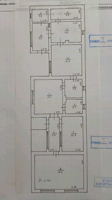 Продається рний будинок в селі В.Береги