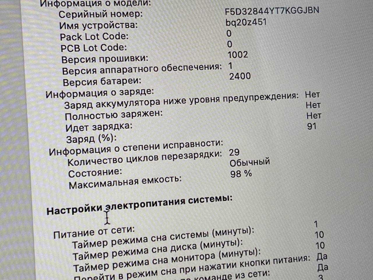 MacBook Pro 13" 2022 M2/8/256GB ГАРАНТІЯ 6 Місяців