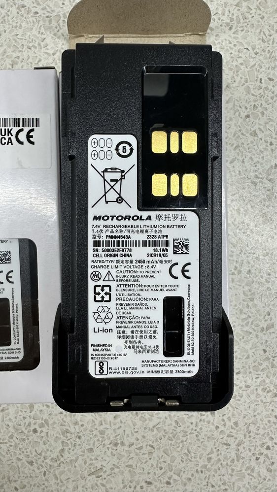 Акумулятор 2450mAh