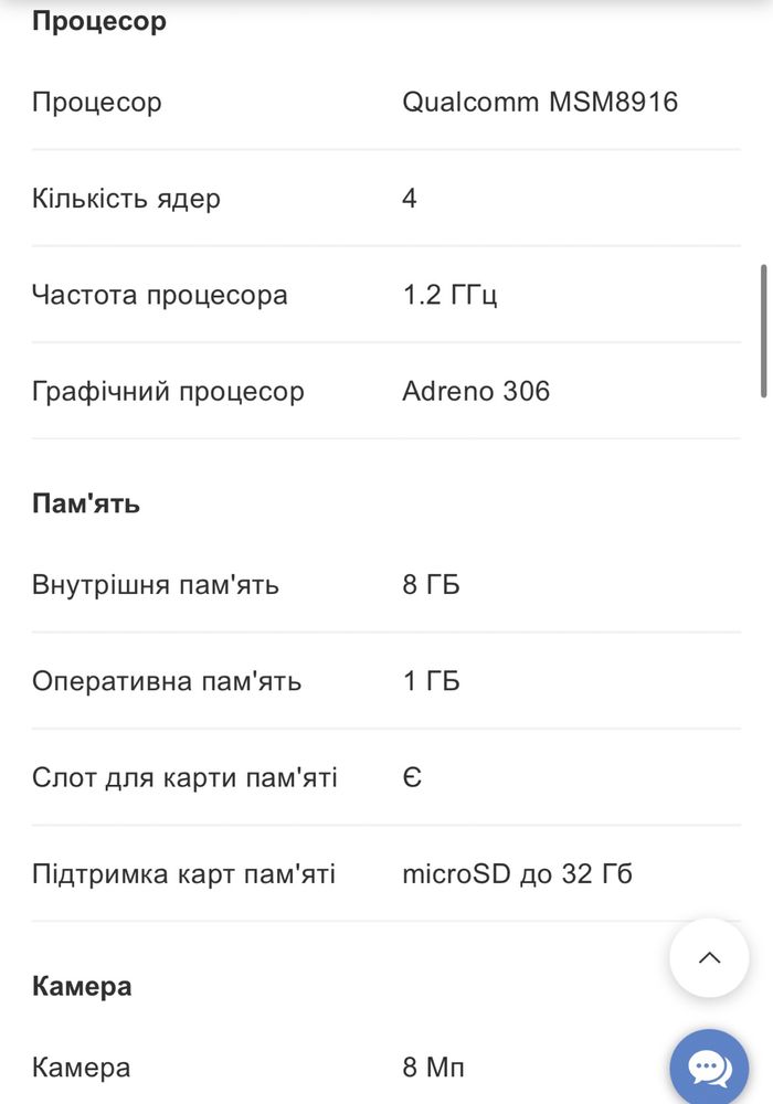 Смартфон Lenovo K6000
