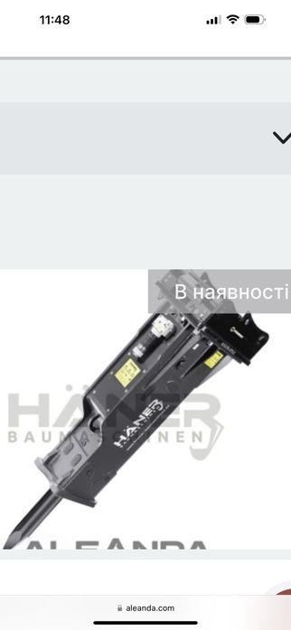 Гідромолот, гідробур на базі бобката або JCB  Вінниця екскаватор