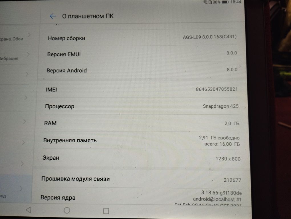 Планшет -телефон Huawel 10.1 андроид 8