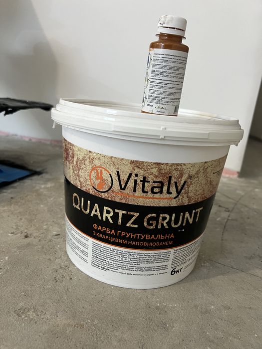 Фарба грунтувальна з кварцевим наповнювачем