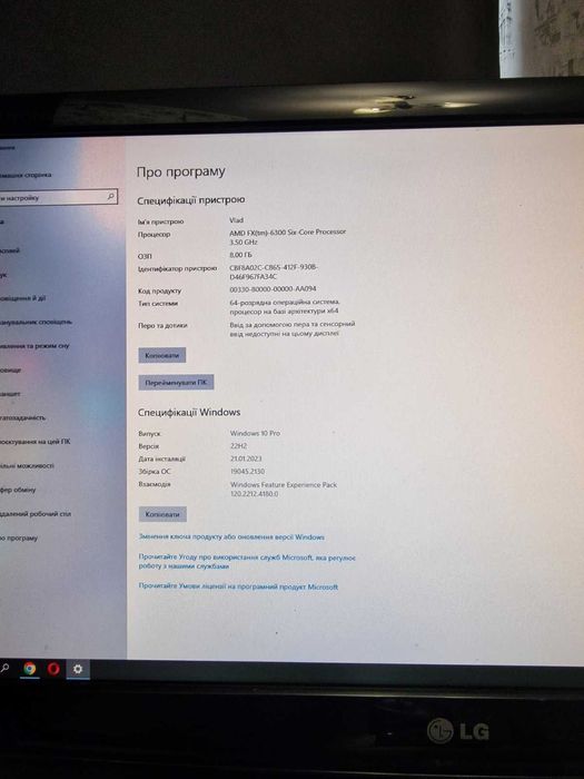 Продам комп’ютер в хорошому стані