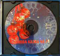 CD: Зимова казка на М1
