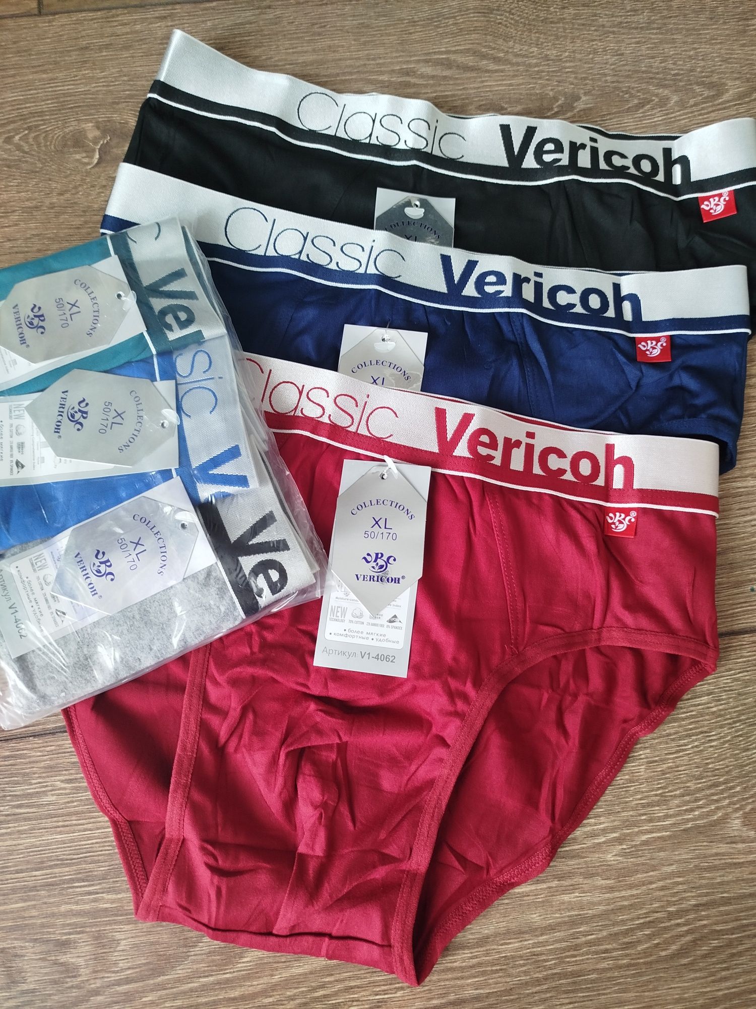 Розпродаж Плавки, сліпи Vericoh - розмір XL