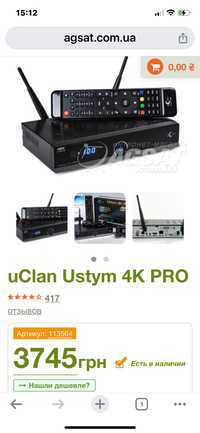 Тюнер  Ustum 4K Pro