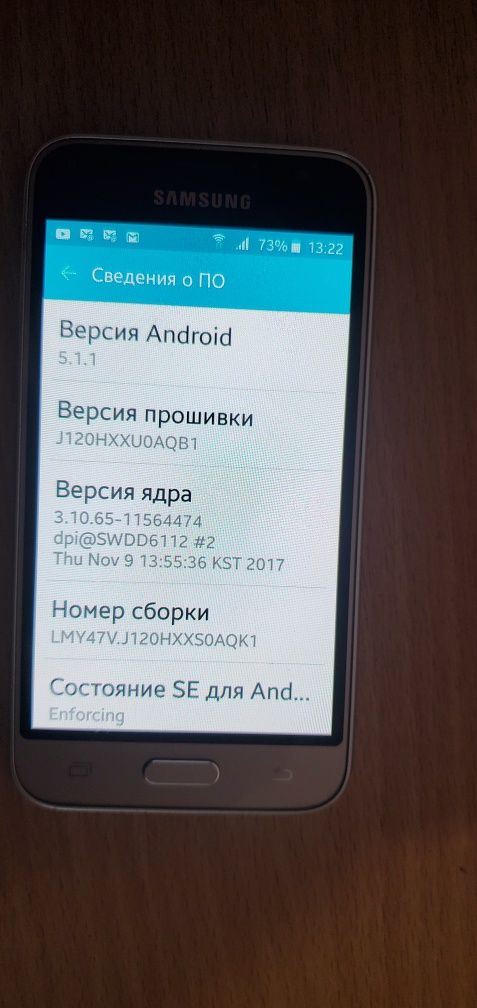 Продам Samsung j1 (2016)