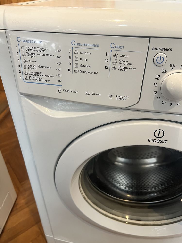 Стиральная машина Indesit IWSB 5085  Гарантия, доставка, подключение.