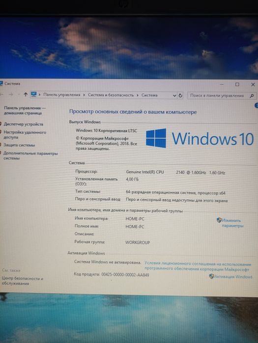Компьютер новый с монитором