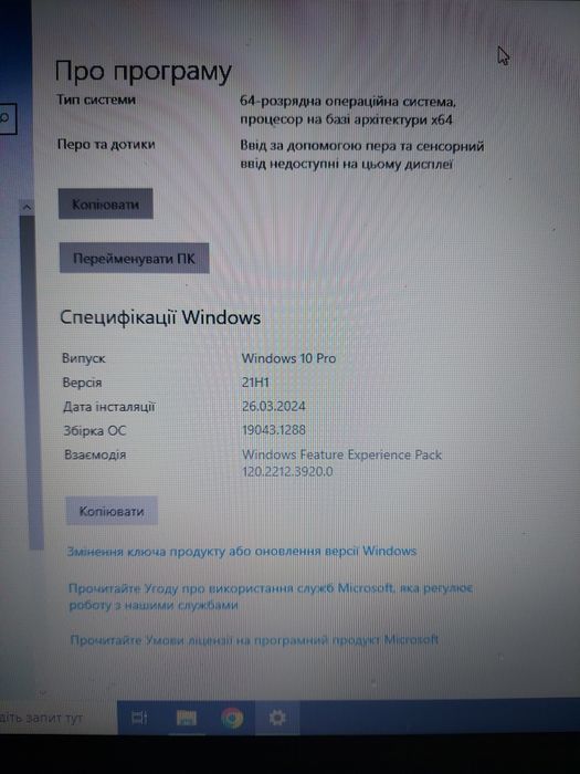 Ноутбук Samsung rv508