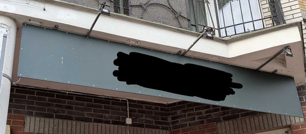 Metalowy baner reklamowy na stelażu z oświetleniem + SEMAFOR