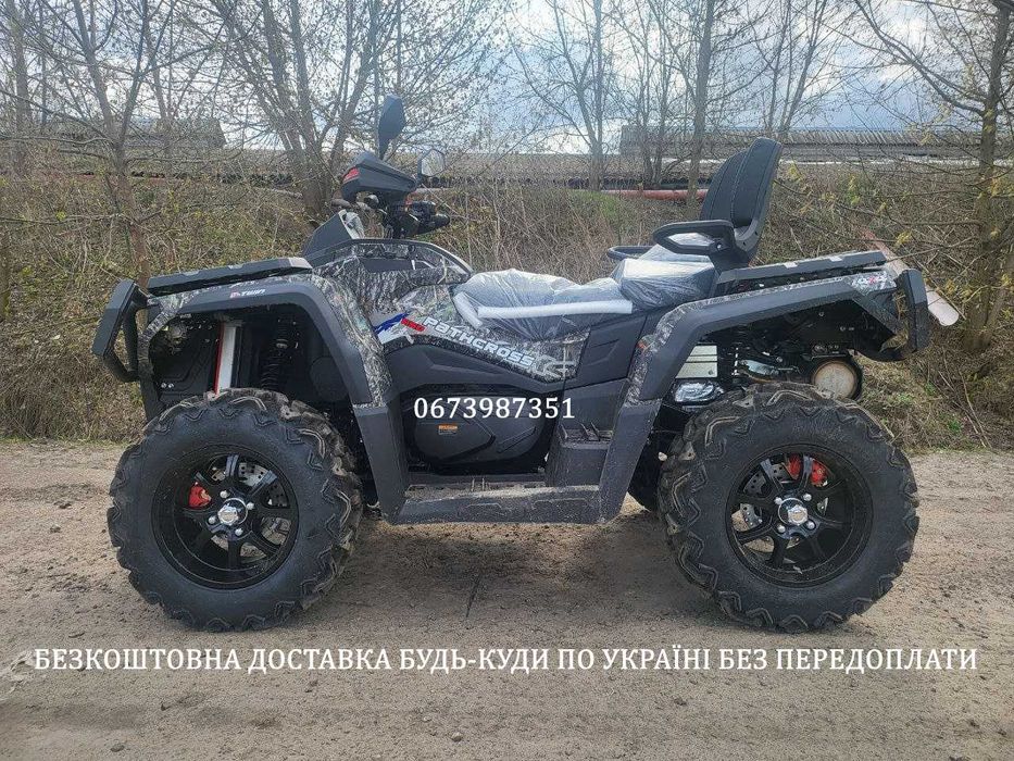 Квадроцикл Odes 650 Інжектор База Лонг ЕПК Повний привід Доставка-0грн