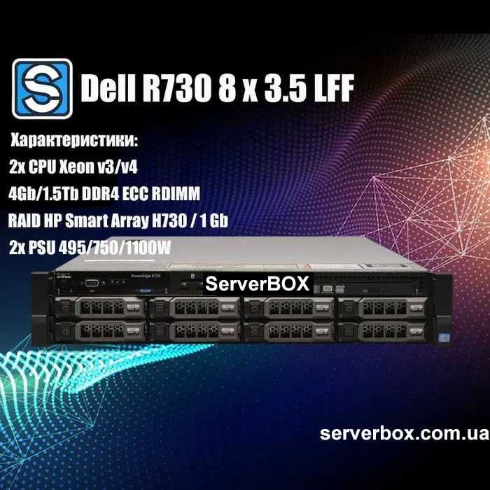Сервер Dell R730 8 x LFF 3.5 (кількість)