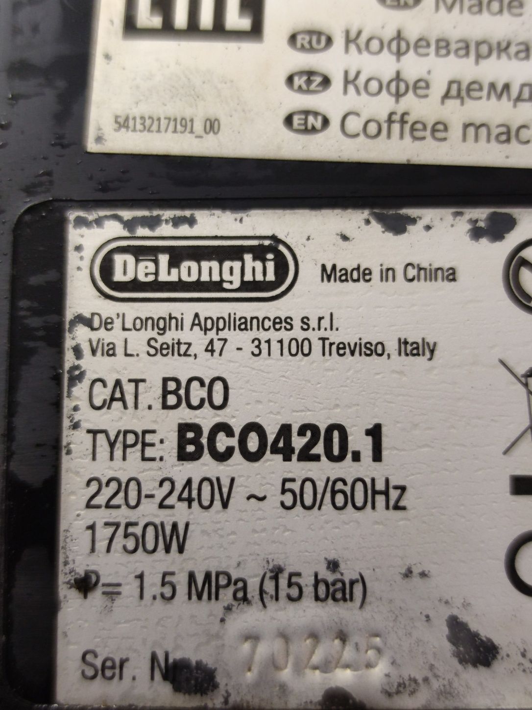 Ekspres do kawy DeLonghi BCO 420.1