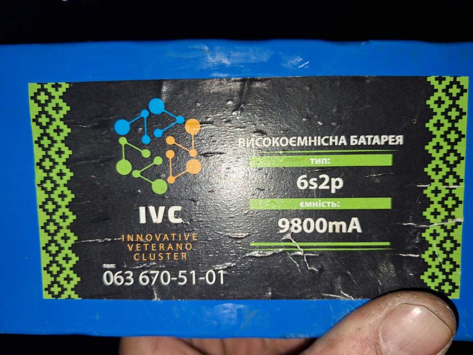 FPV 10 ціна 7000 разом з батереєю