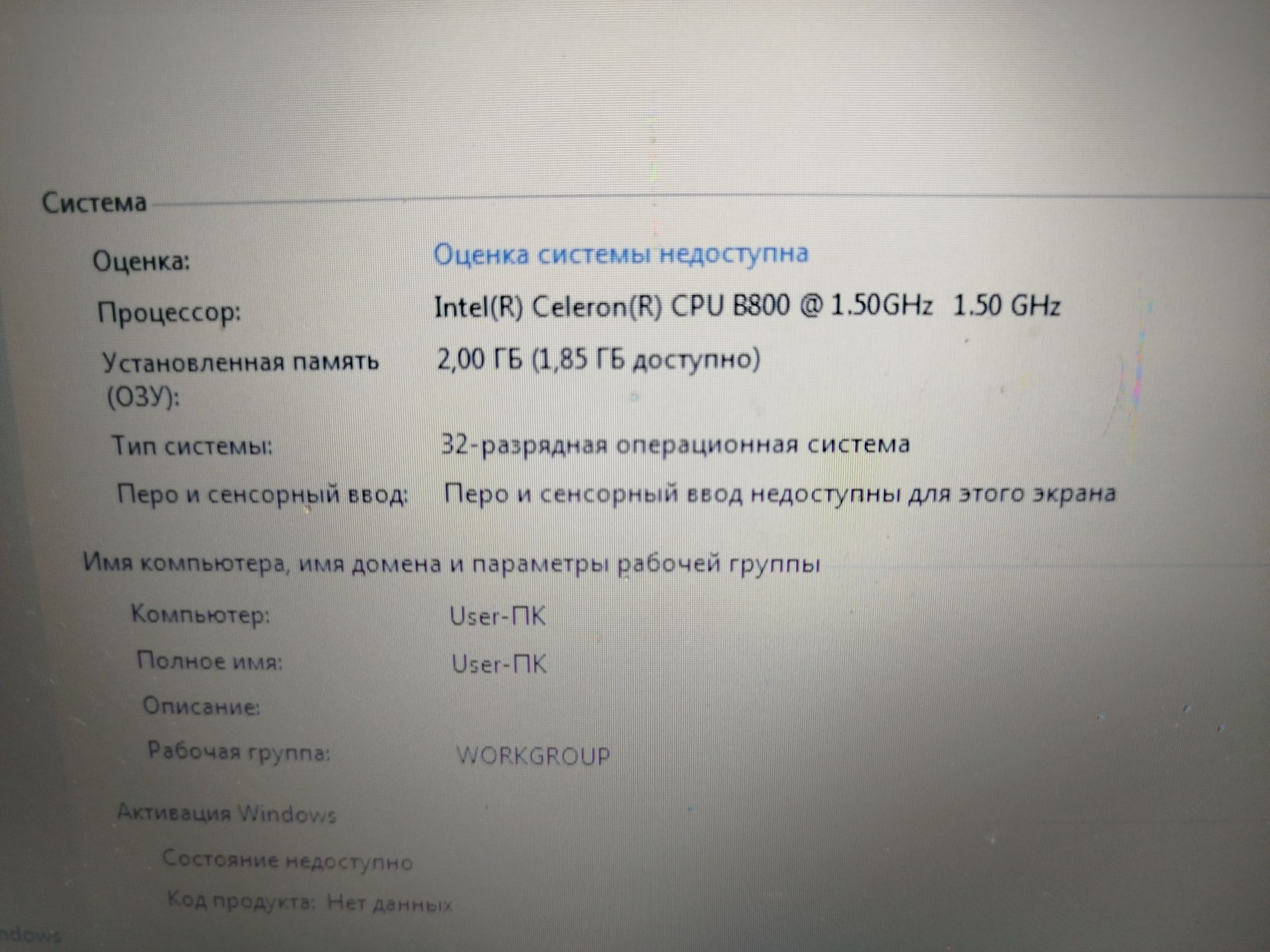 Ноутбук HP 630 15.6" AMD E450