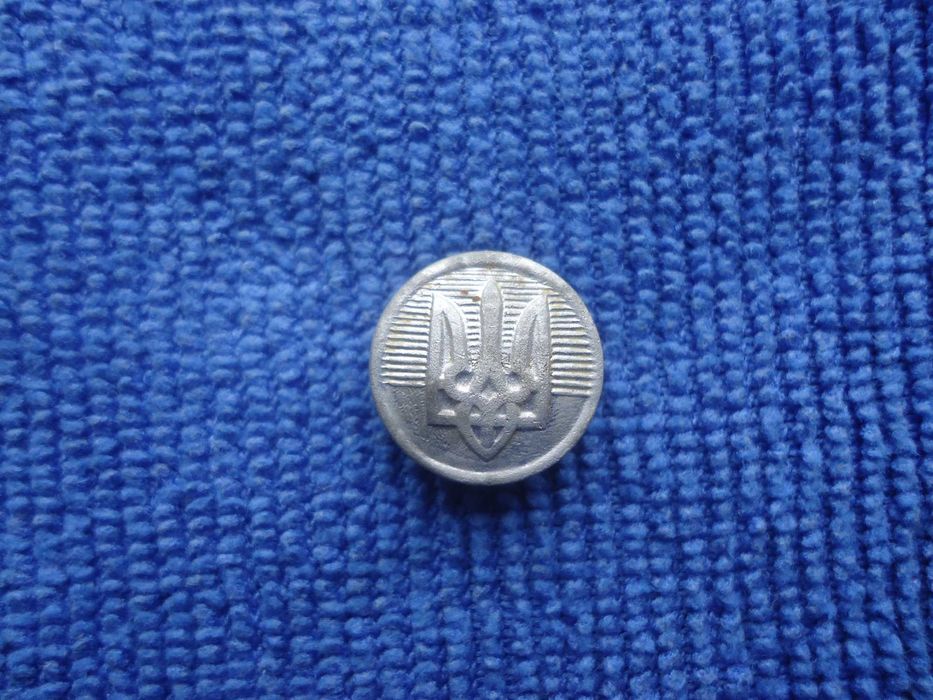 Гудзик УПА (клеймо).