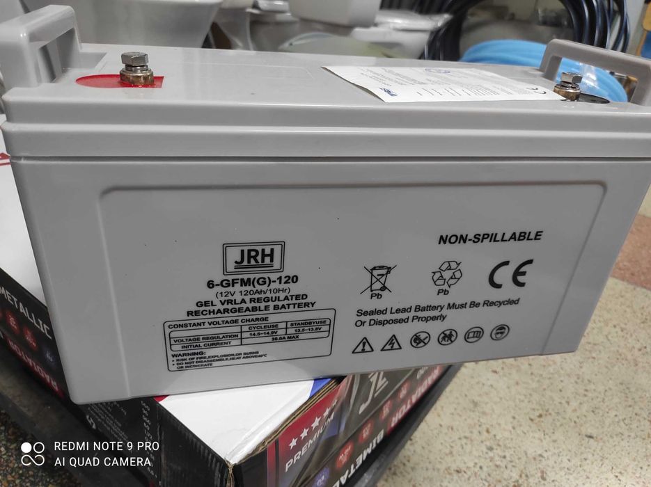 Акумулятори живлення