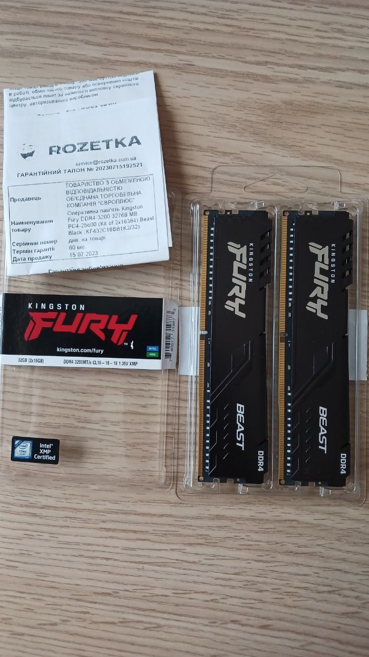 Оперативна пам'ять Kingston Fury DDR4-3200 32768 MB PC4-25600 (Kit of