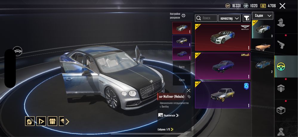 Продам акаунт в пабг, pubg mobile