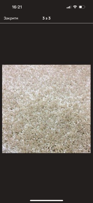 Килим Карат 2,00*4,00