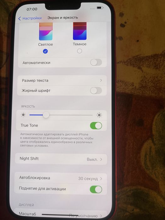 Айфон14/128 PLUS та 14про/256 Про 15 про макс 256 і 11/64 Про