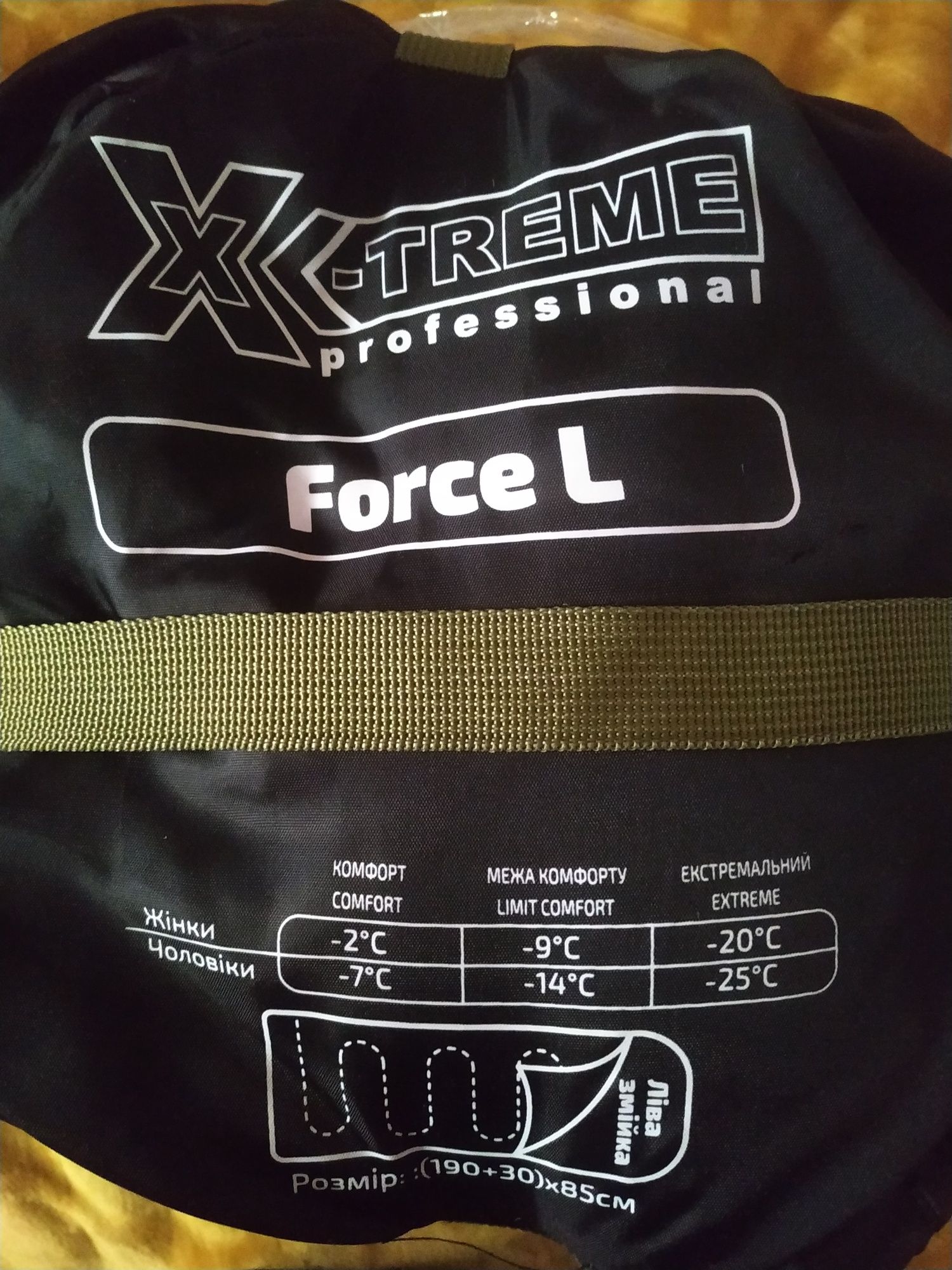 Спальный мешок туристический X-Treme Force L від -2 до -25°C спальники