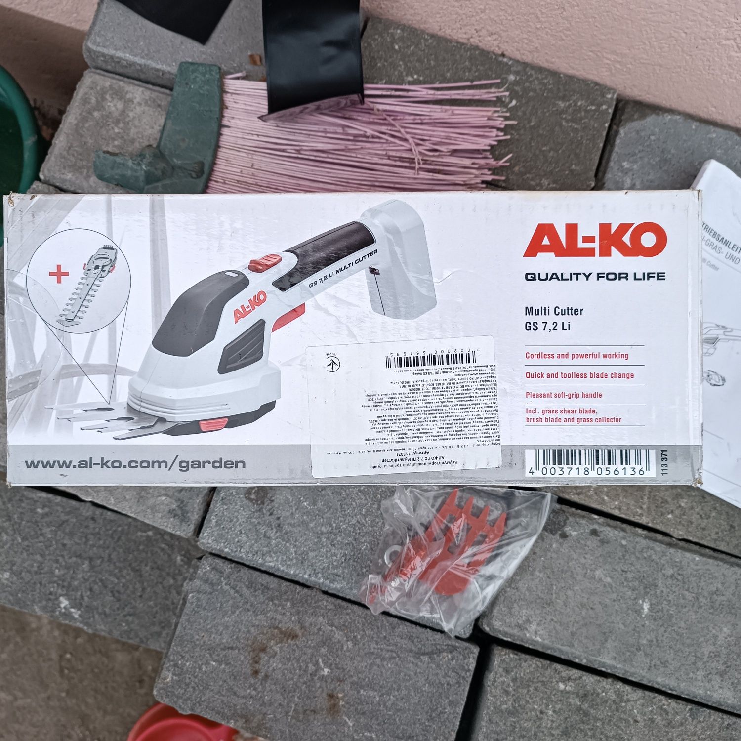 Продам ножницы кусторез
