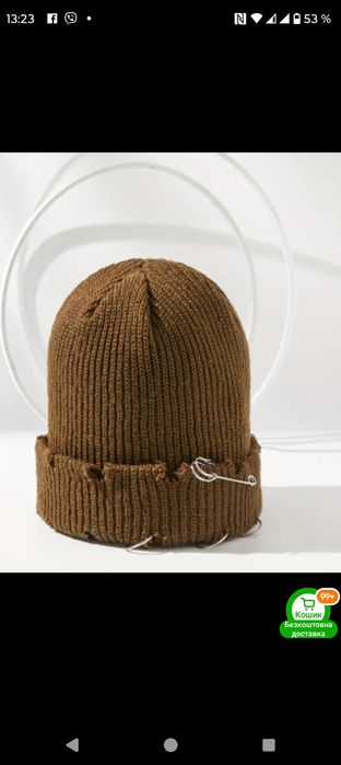 Шапка с булавкой